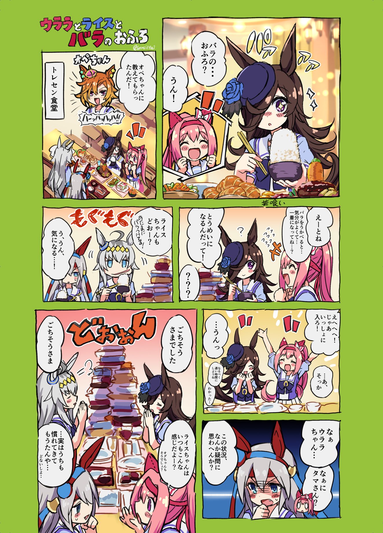 きんぎん 冬コミ新刊発売中 Kosiitai Twitter