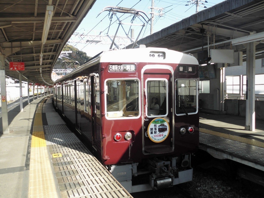 OTM_HS_JS5701F's tweet photo. 1枚目:阪急電鉄6000系6024編成🚃
阪急箕面駅🚉にて撮影📷
2枚目:阪急電鉄6300系6354編成「京とれいん」🚃
3枚目:阪急電鉄8000系8000編成「Memorial8000」🚃
阪急大阪梅田駅🚉にて撮影📷(2・3枚目)
#阪急電車 #阪急電鉄 #6024F #6354F
#8000F https://t.co/vENyOElgY2