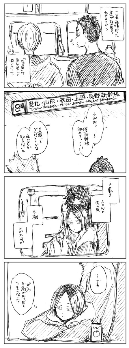 化け猫・2(3/4) 