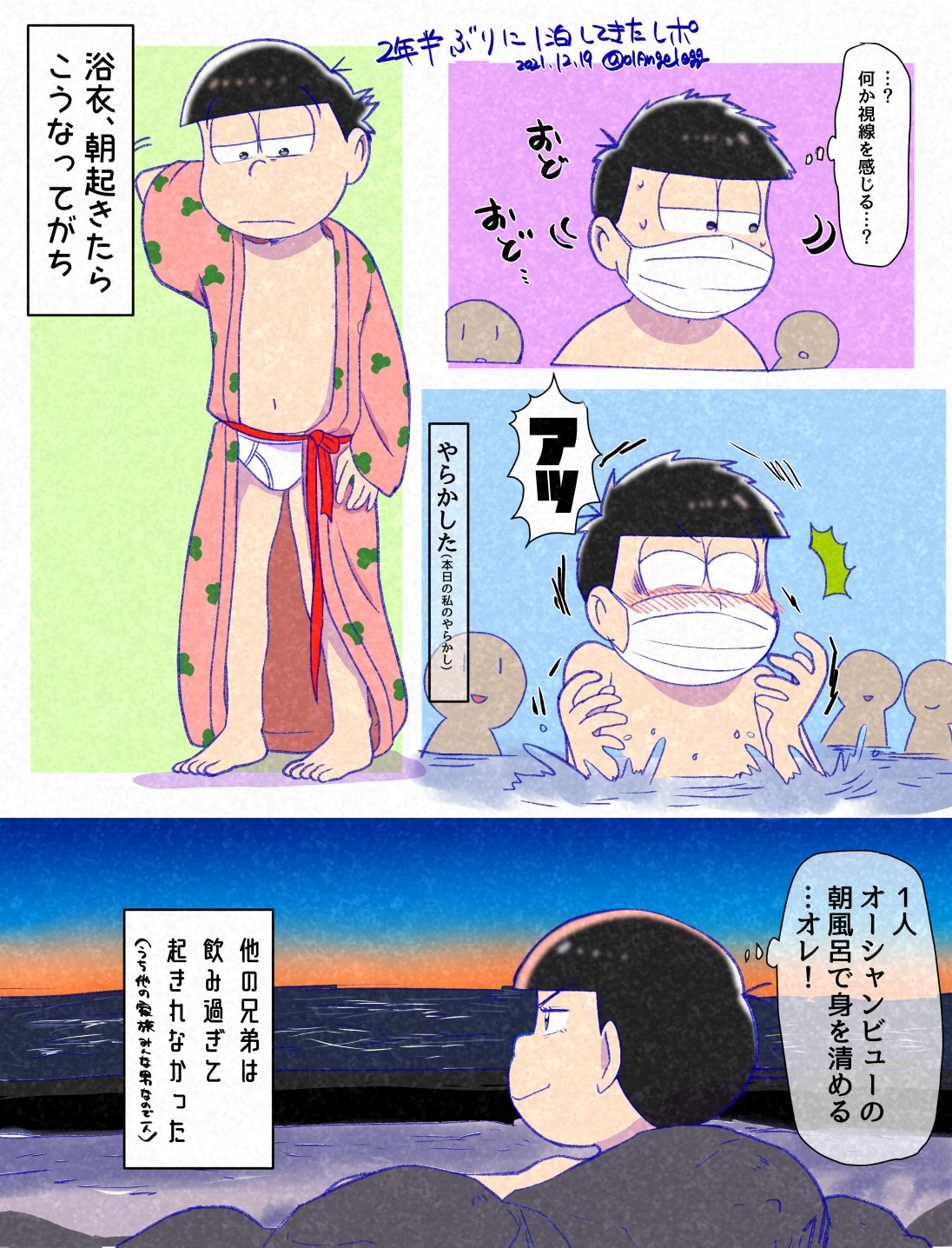VPT　裸 