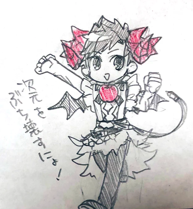 00年代萌えキャラのアバベリベリアルが…目からビーム出してたから…つい…描いたはいいが何もわからねぇ 