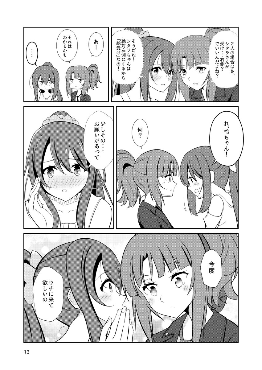 (sample2/2) 