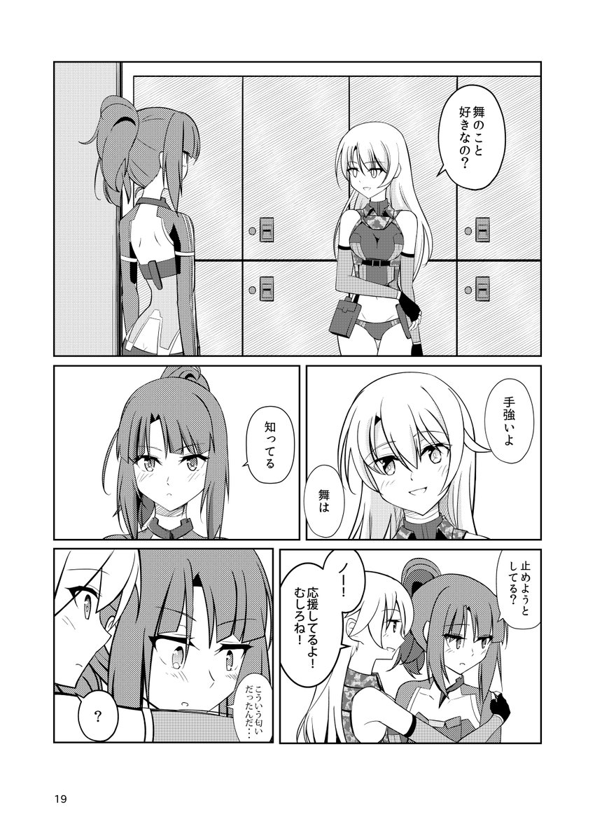 (sample2/2) 