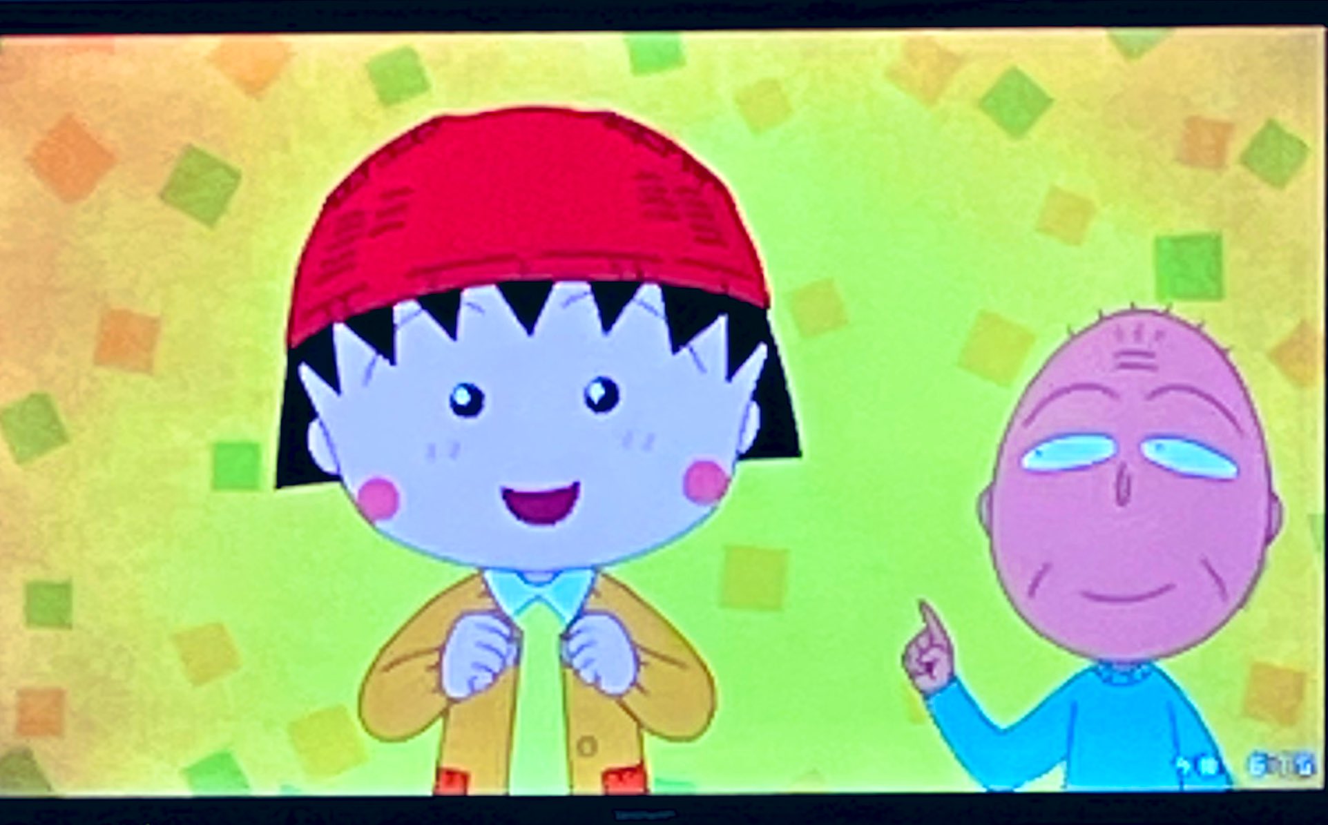 えわい ちびまる子ちゃん 初期のリバイバルなんですね 毛糸のパンツの話 会話のやり取りが初期のノリなのと 小学生の時 妹と祖父の家へ遊びに行った時にこの話が入ってるリボンコミックス買ってもらったなぁ と思い出に浸る ちびまる子ちゃん