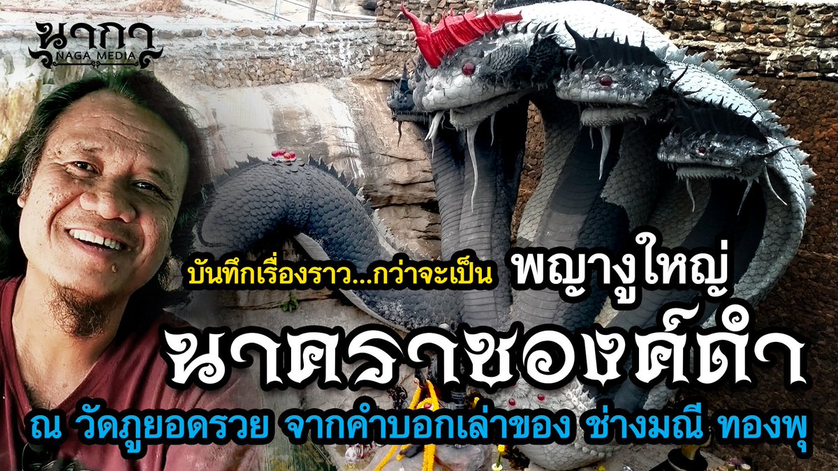 NAGA MEDIA tweet media