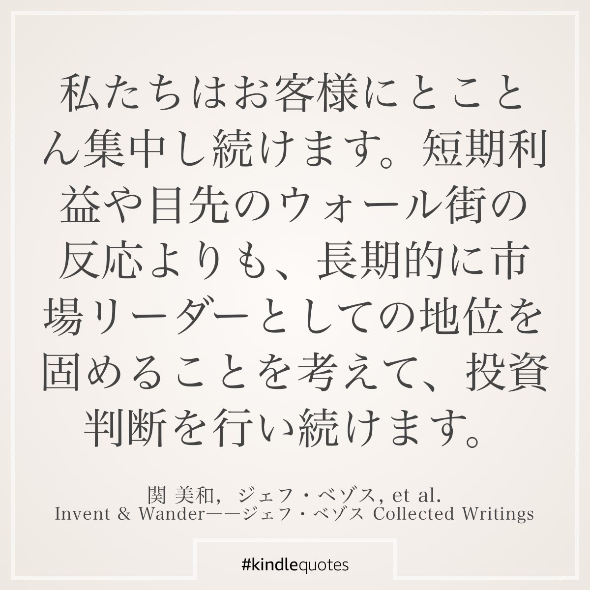 Miwa Seki Miwaseki Twitter