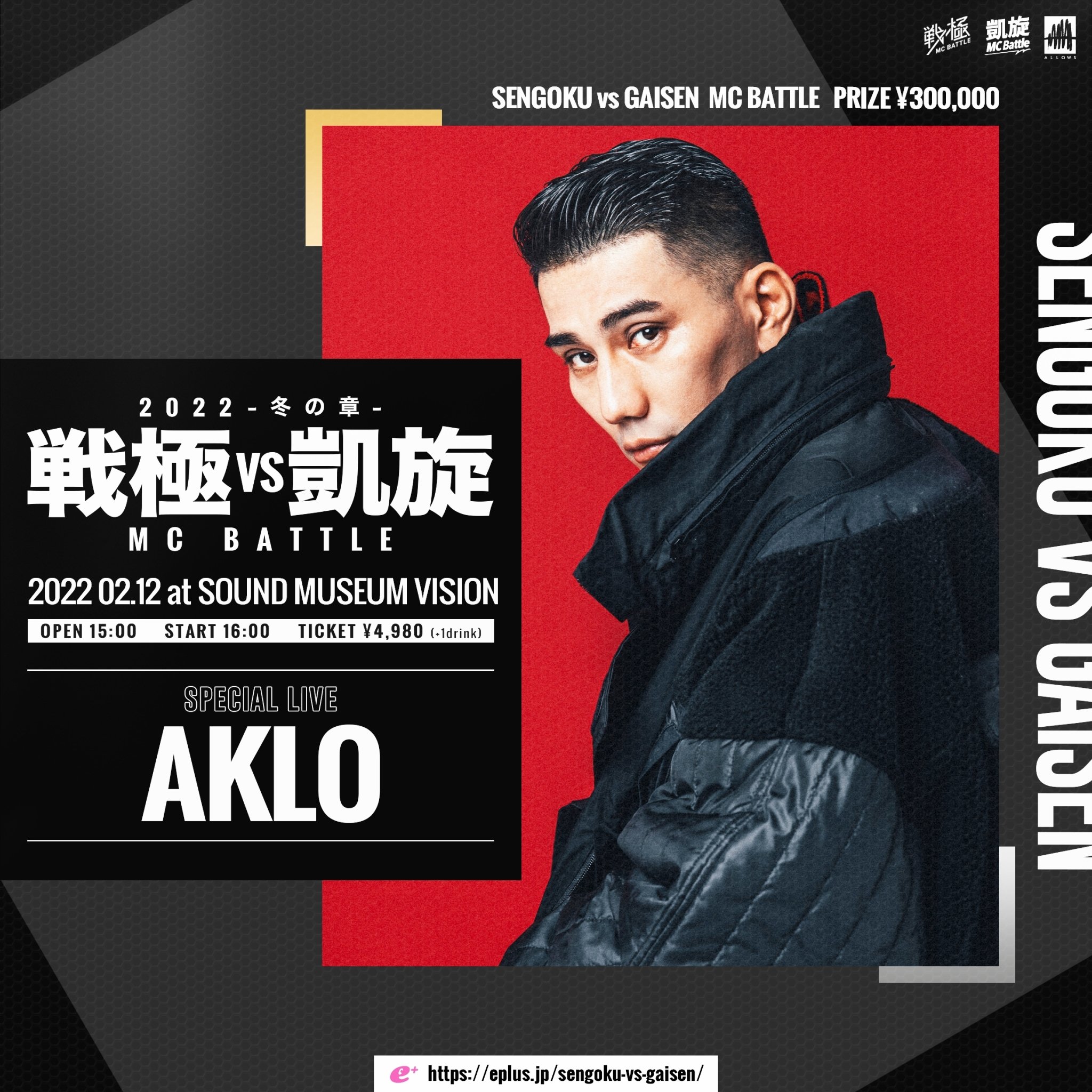 戦極MCBATTLE 公式 على X: 