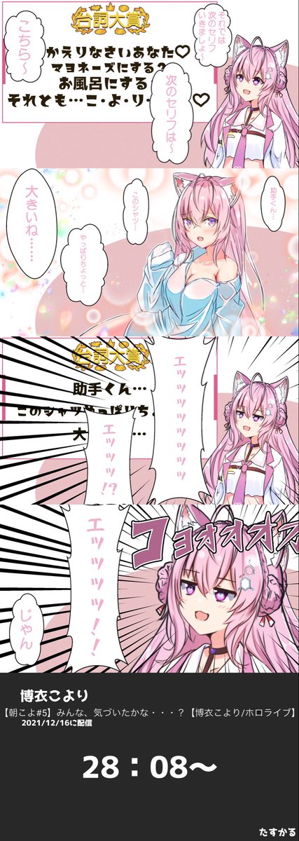 がぞう 