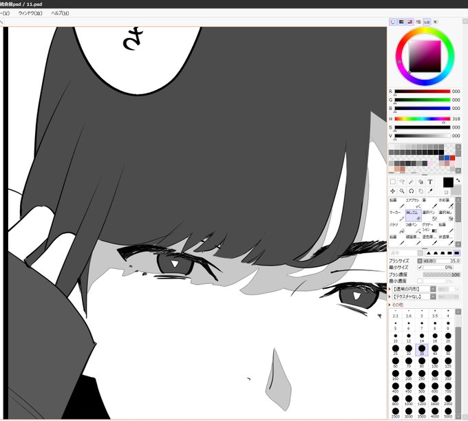 今日のお仕事上がり～ 