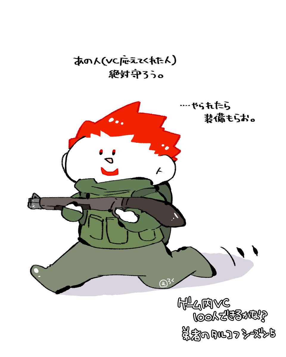 Twoucan 銃の持ち方 の注目ツイート イラスト マンガ コスプレ モデル