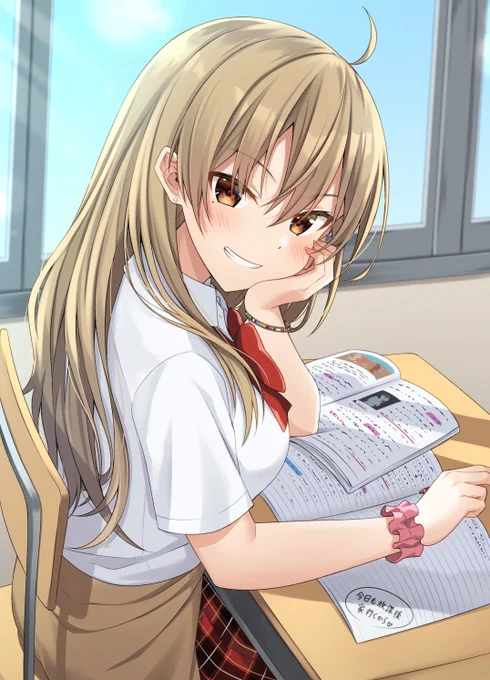 「ちゃんとノートは取らないとね?」 