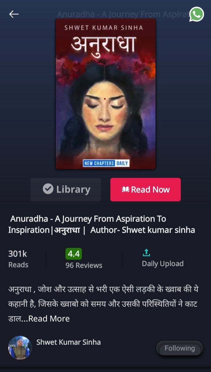 sinhashwetkumar's tweet photo. ANURADHA; A Journey From Aspiration To Inspiration
crossed more than Three viewers
#Rajgir #pocketfm #indianwriter #shwetkumarsinha #whitebee #pocketnovel https://t.co/l8JNvNvBEr