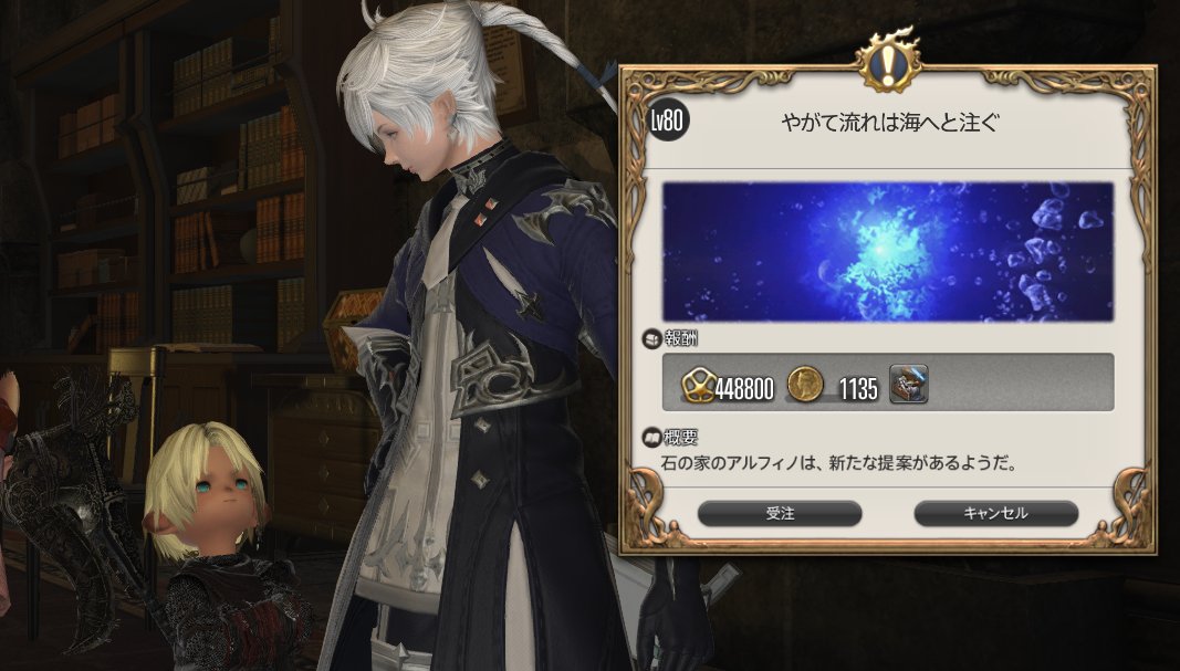 norufore's tweet photo. 遅ればせながら暁月に入る！ https://t.co/kZDr03Fx3s