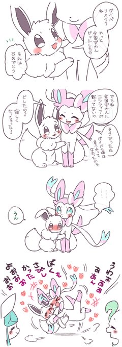 全国ずかんGETして真っ先に思ったこと #1週1ブイ 