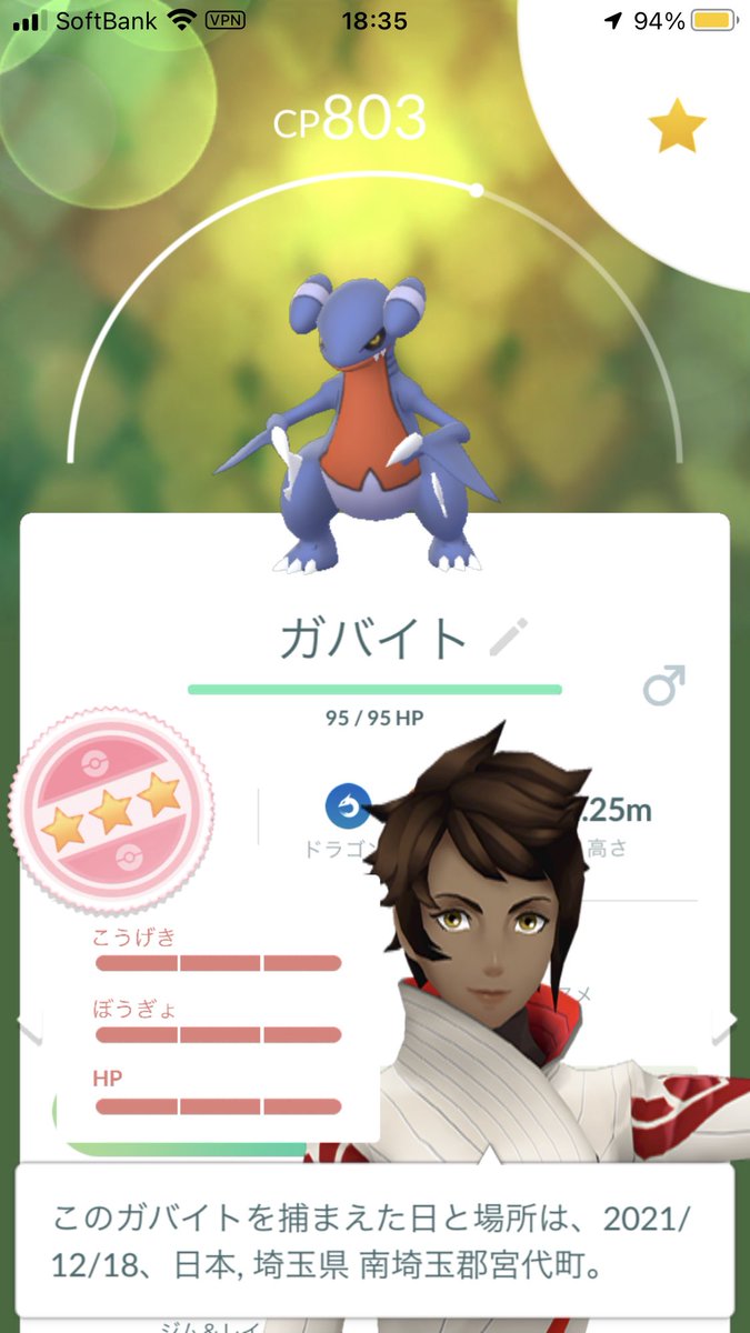 توییتر Shadow Sえんちゃん در توییتر ポケモンgo 個体値 100 ガバイト で初get 100 キタ ヽ ノ T Co Mysrveqvia توییتر Shadow Sえんちゃん در توییتر ポケモンgo 個体値 100 ガバイト で初get 100 キタ ヽ ノ T Co Mysrveqvia