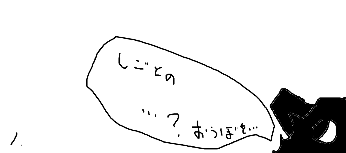 #スタンバイで仕事が見つかった https://t.co/dOjv6vR8KB