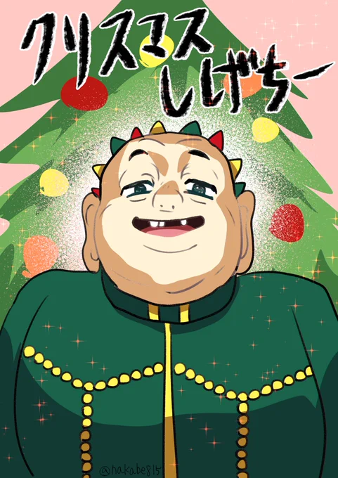 しげちー好きだったから#ジョジョの奇妙な冒険  #jojo 
