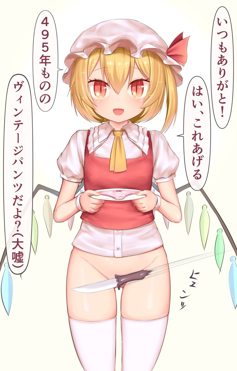 (良い子にはお見せできない)
(もう少し下まで見えているバージョンもあげておきます) 