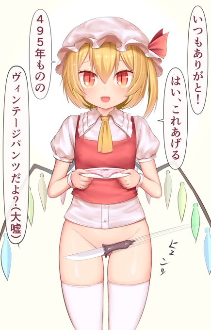 (良い子にはお見せできない)
(もう少し下まで見えているバージョンもあげておきます) 