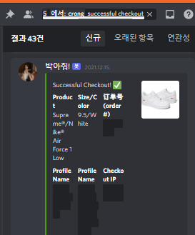 firefox6510's tweet photo. @KrFlare 
@VeloxBots 
@MEKRobotics 
@10xServers 
@LiveProxies 
@X_Proxies_ 
@hammerproxies https://t.co/mdUsImEnKs