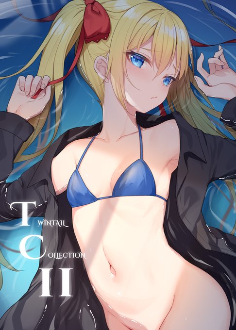 C99の新刊「Twintail Collection 11」ですがメロンブックス様から予約始まっています!描きおろしイラストもあります。真冬なのに水着本ですがよろしくお願いしますっ💪
https://t.co/3Fe8V4ayGg 