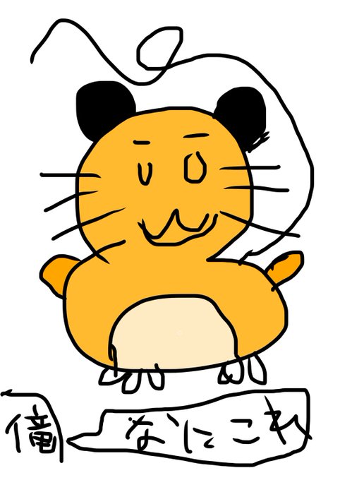 デデンネのtwitterイラスト検索結果 デデンネのtwitterイラスト検索結果