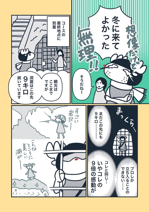 (3/3) 