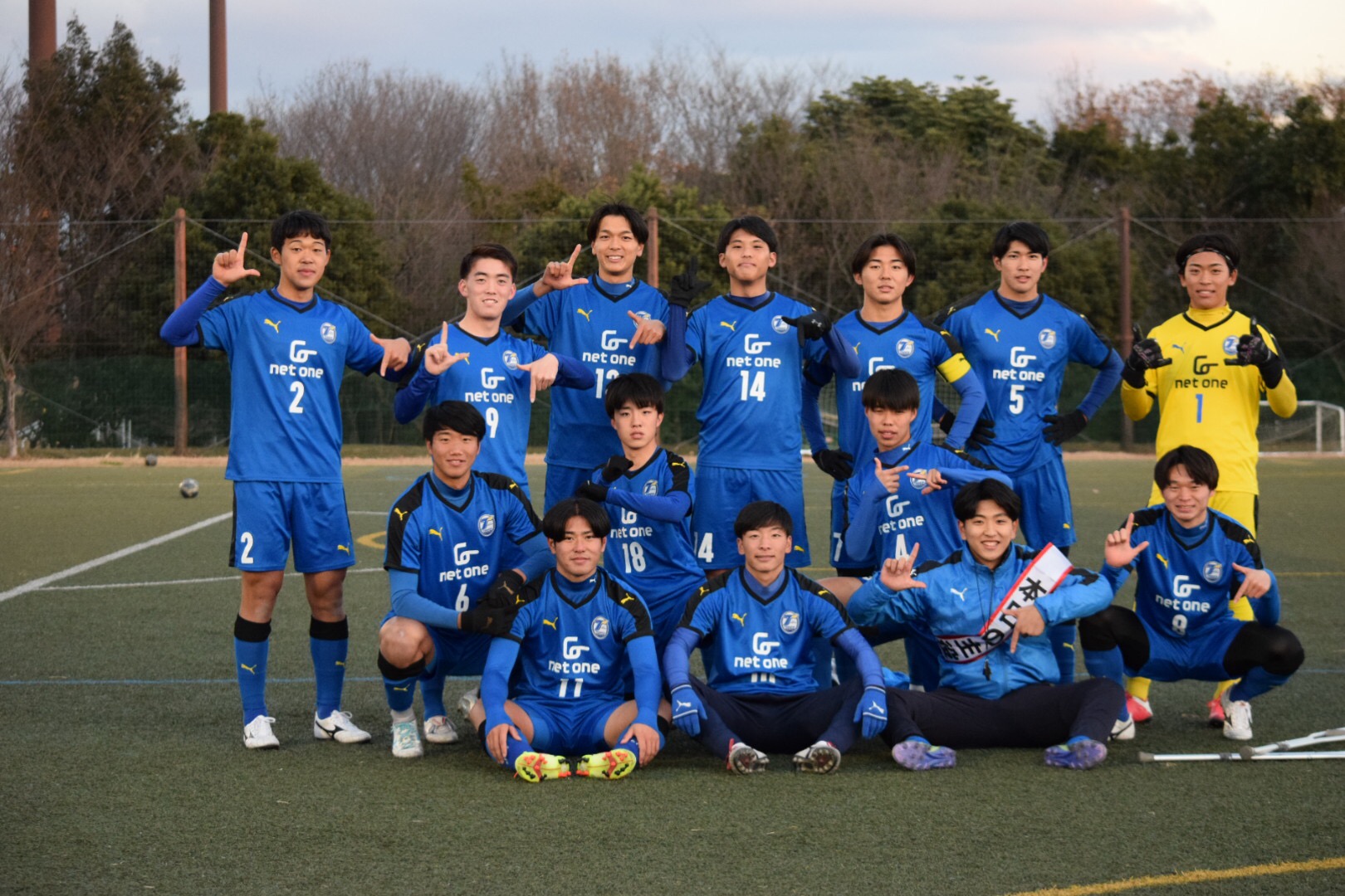 大分トリニータアカデミー Trinita Academy Trinitaacademy Twitter