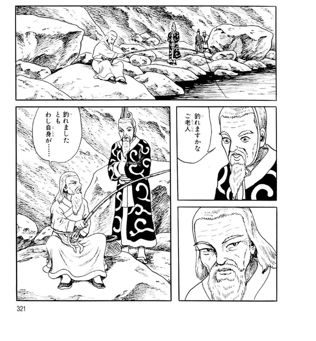 これがわいの太公望ピックアップ触媒や!! 