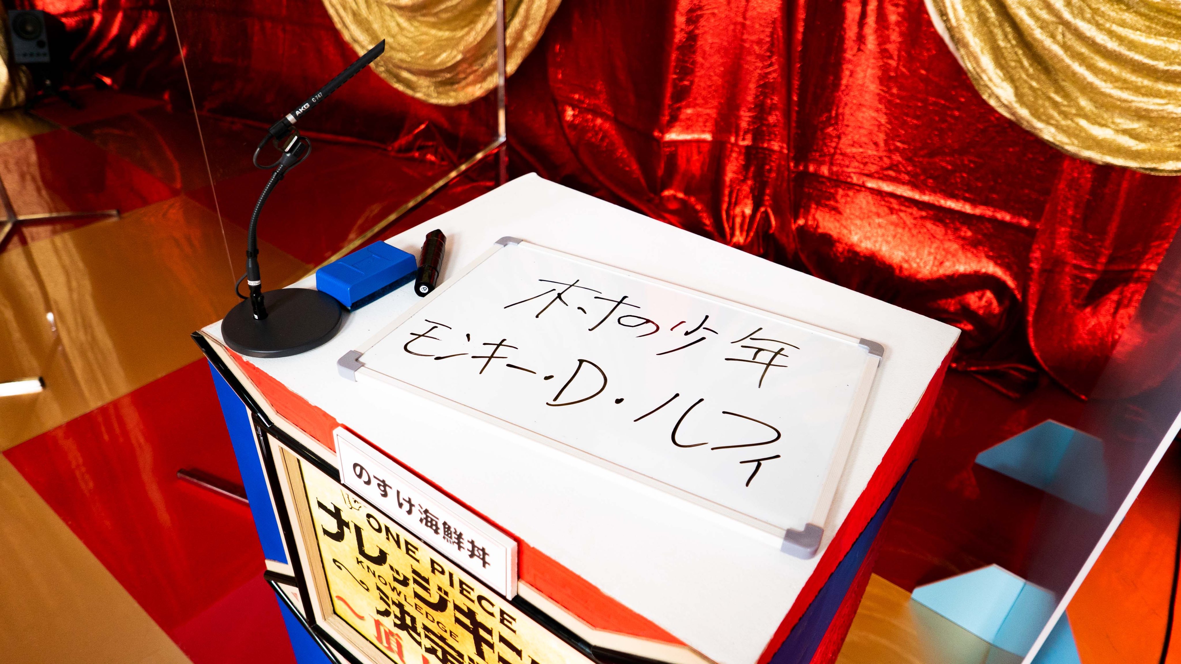 One Piece スタッフ 公式 Official 3代目ナレッジキング誕生 第1回 第2回とファイナリストに 名を残し 第3回で優勝した男 のすけ海鮮丼が3代目知識王に おめでとうございます 王者インタビューは来年発売の 週刊少年ジャンプ7号