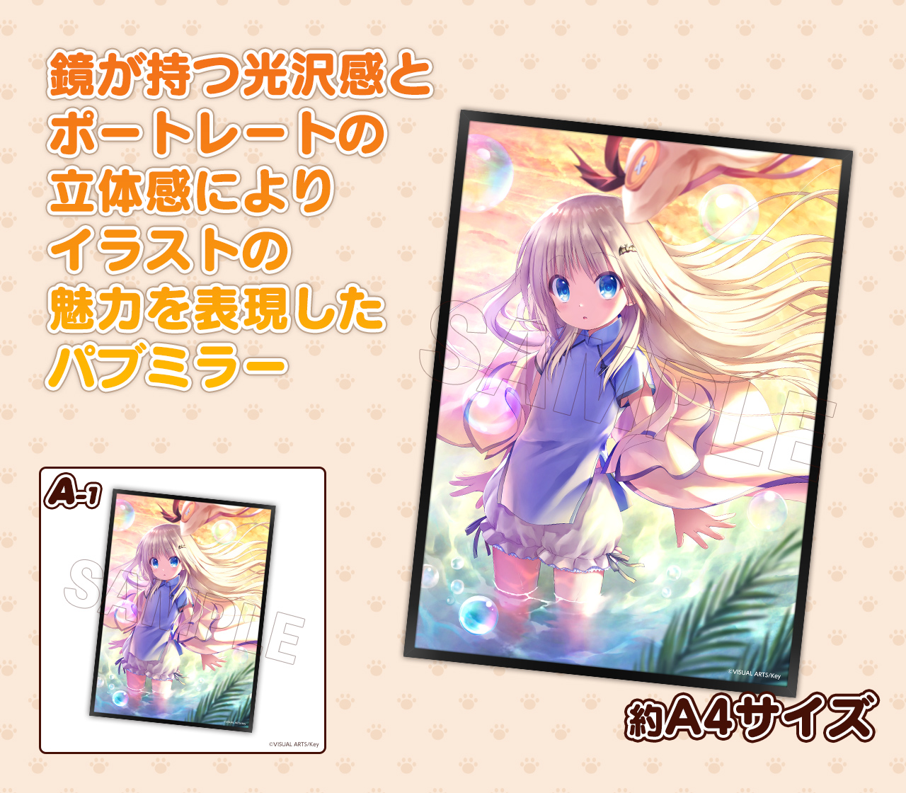 くじコレ 公式 on X: