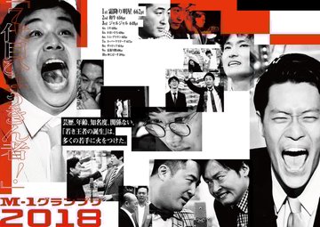 21年12月版 ネットで話題となった面白い広告5選 勉強ばかりしてないで ゲームしなさい 広告ラボ 広告メディアの情報サイト