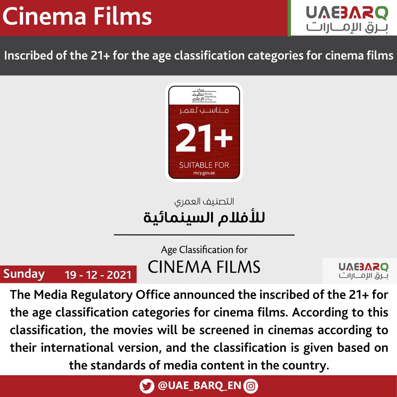 UAE BARQ on Twitter "The Media Regulatory Office announced the