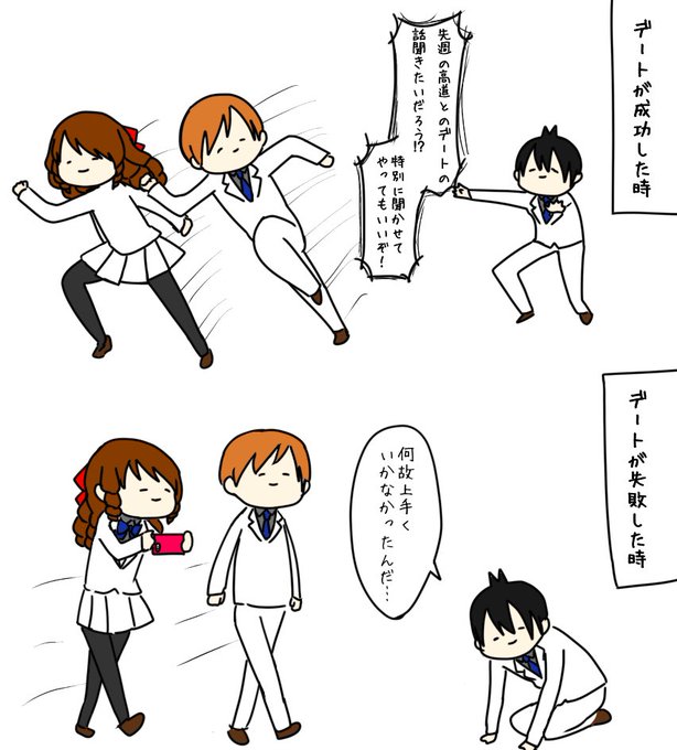 Aousagi 5221さんのイラストまとめ Aousagi 5221さんのイラストまとめ