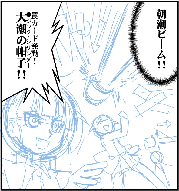 【艦これ】まだまだド修羅場継続中だけど大潮描くの楽しい♪ 