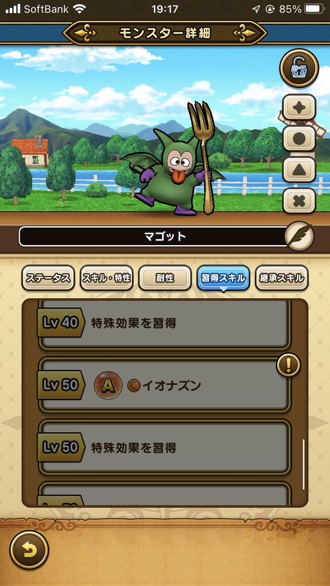 Unewtaka's tweet photo. わーい(っ'ヮ'c)ｳｩｯﾋｮｵｱｱｧｱｱｱｧ https://t.co/oMbqBnLC1q