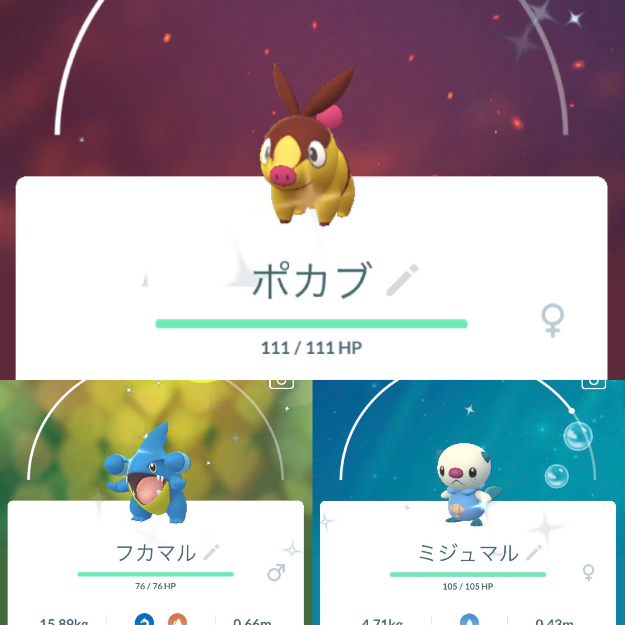 Zakitomo ポケモンgo 青 盛岡 今日の収穫 ポケモンgo 色違い T Co V7chi6poc0 Twitter