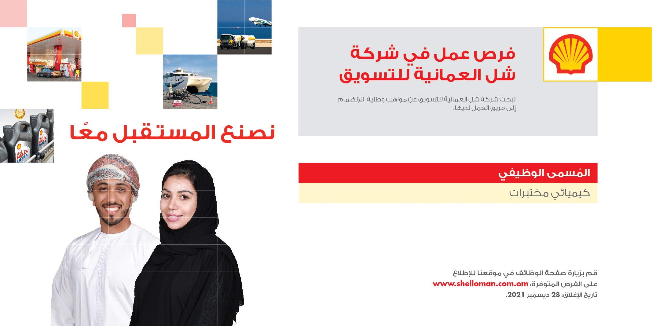 الصورة