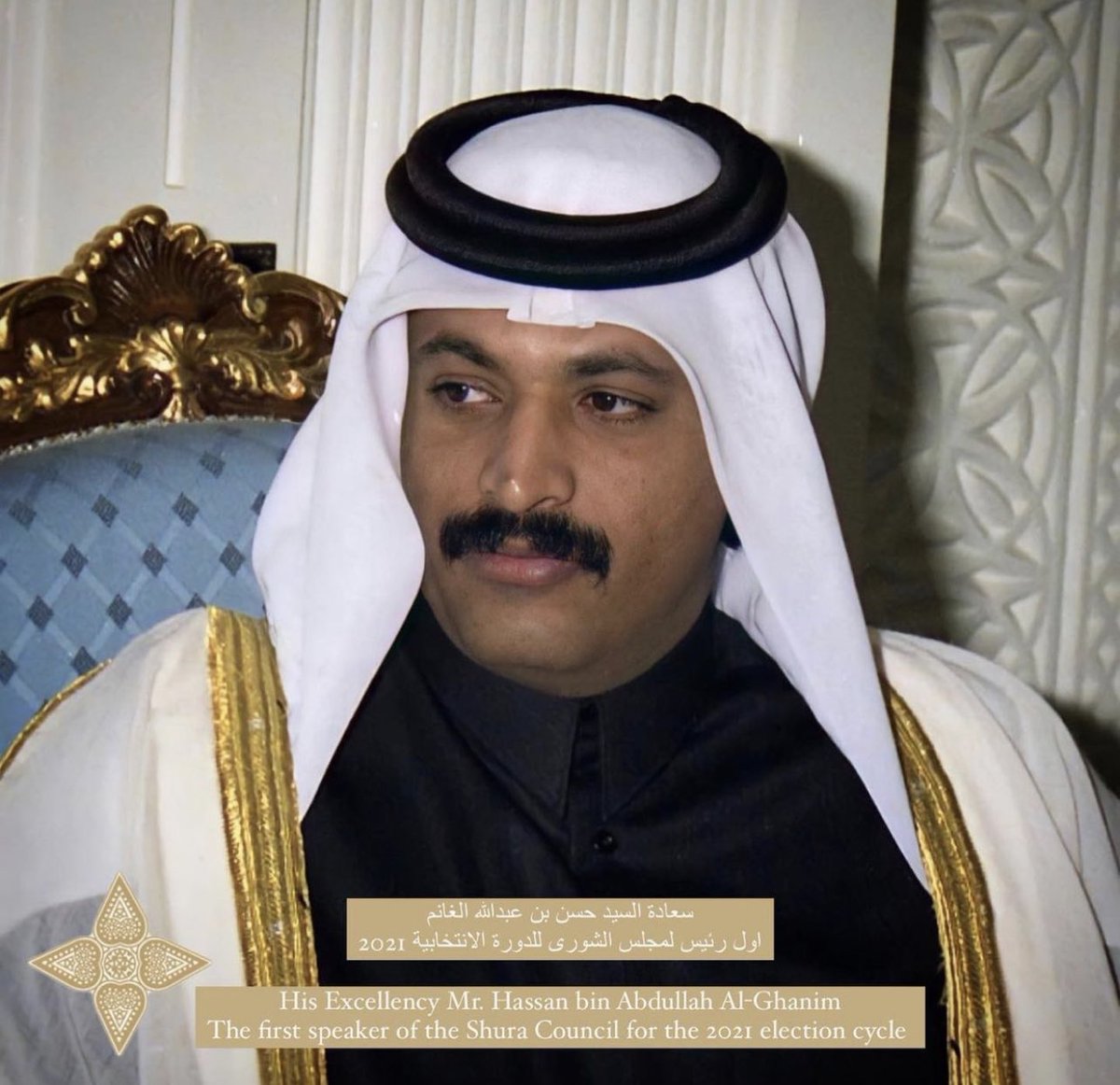 AbsMuseum's tweet photo. يعتبر سعادة السيد حسن من الشخصيات القريبه من المجتمع القطري ومن الرجال المخلصين الذين ساهموا في بناء نهضة قطر الحديثة وتبوأ عدة مناصب وعمل بجد ونشاط في السلك الدبلوماسي ، وكانت له إسهامات من أجل تطوير وزارة الكهرباء والماء ، كما كان له دور بارز في وزارة العدل https://t.co/4NoIXObSOw
