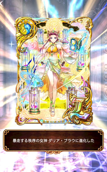 ライオットのtwitterイラスト検索結果