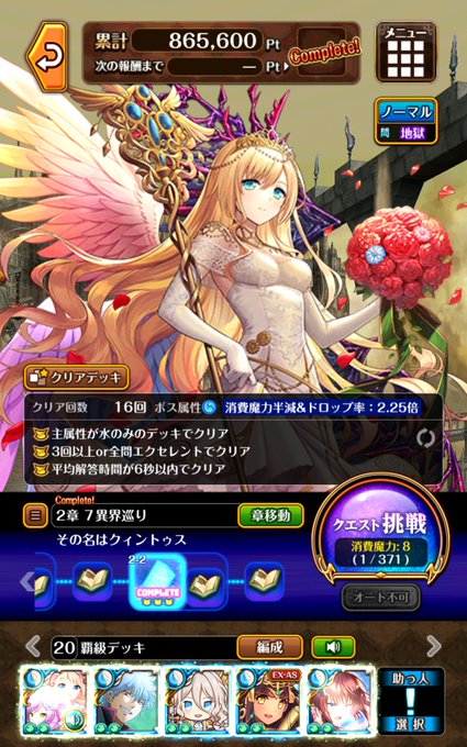 ライオットのtwitterイラスト検索結果