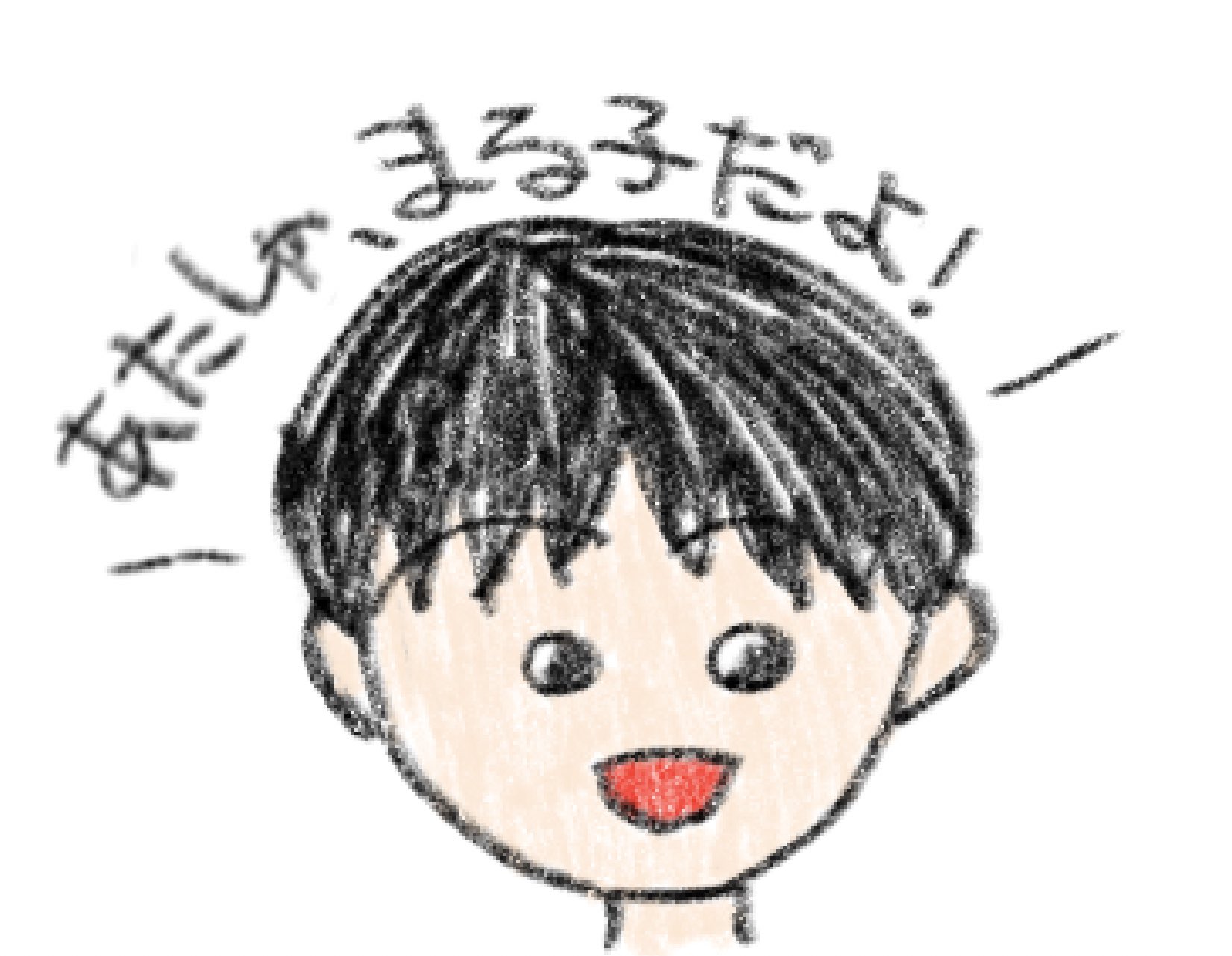 林 漫画描いてみ隊 予備軍 あたしゃ まる子だよ かんたんだと思って描いてみてまる子 なんかまる子 にならなかった 涙 わけワカメちゃんタラ あと まるちゃんは Black Eyed Kids カッコいい イラスト ゆるキャラ ちびまる子ちゃん