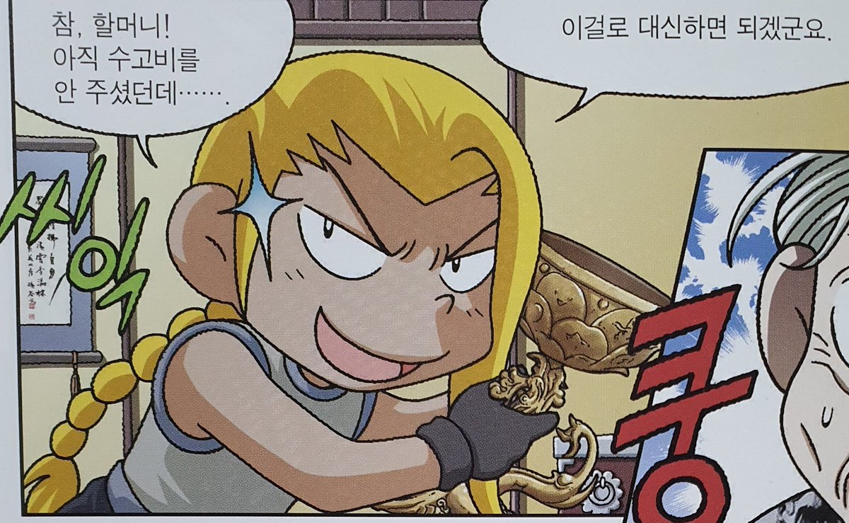 고객 tweet media