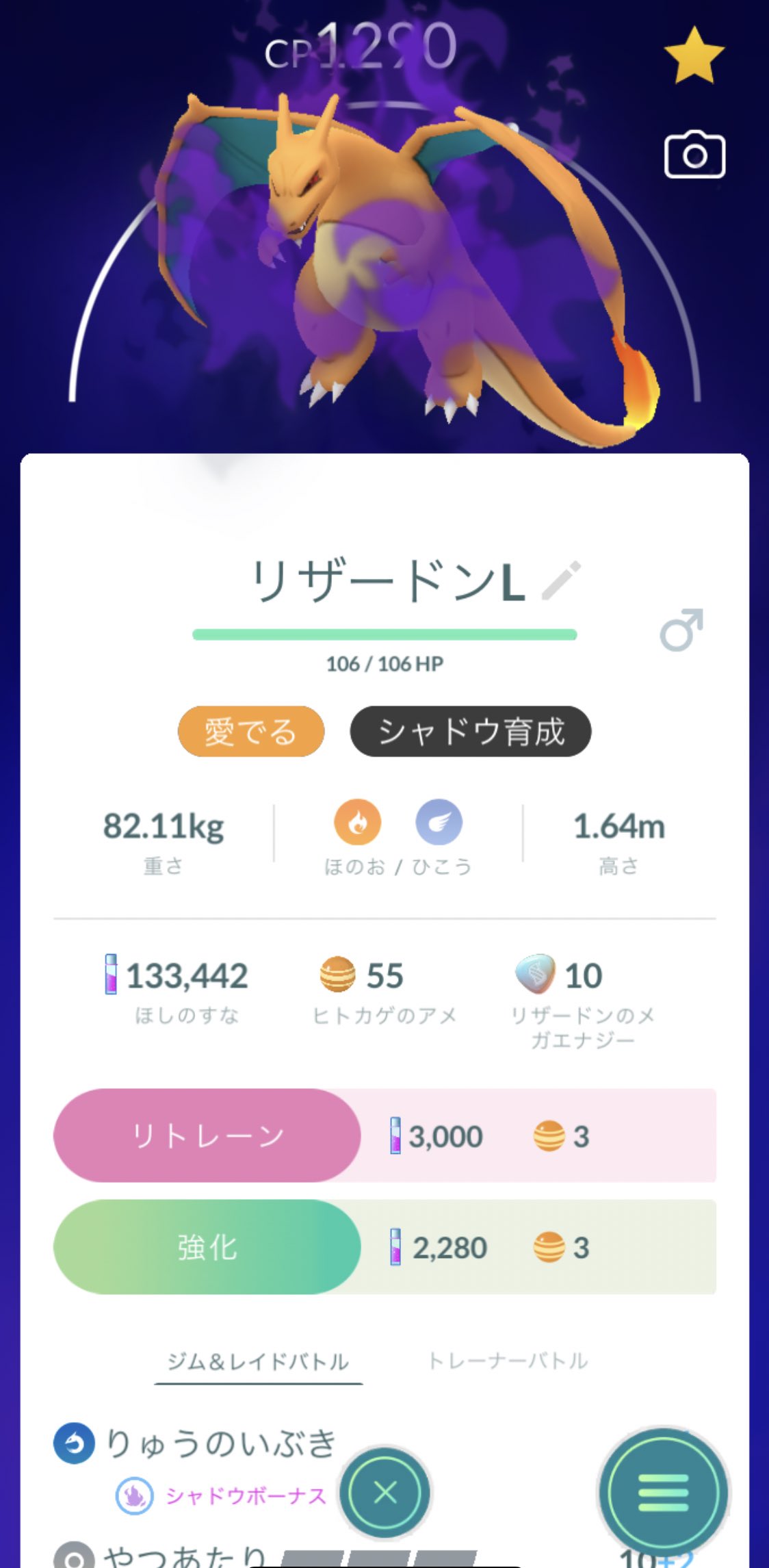 りゅうのいぶき Twitter Search Twitter