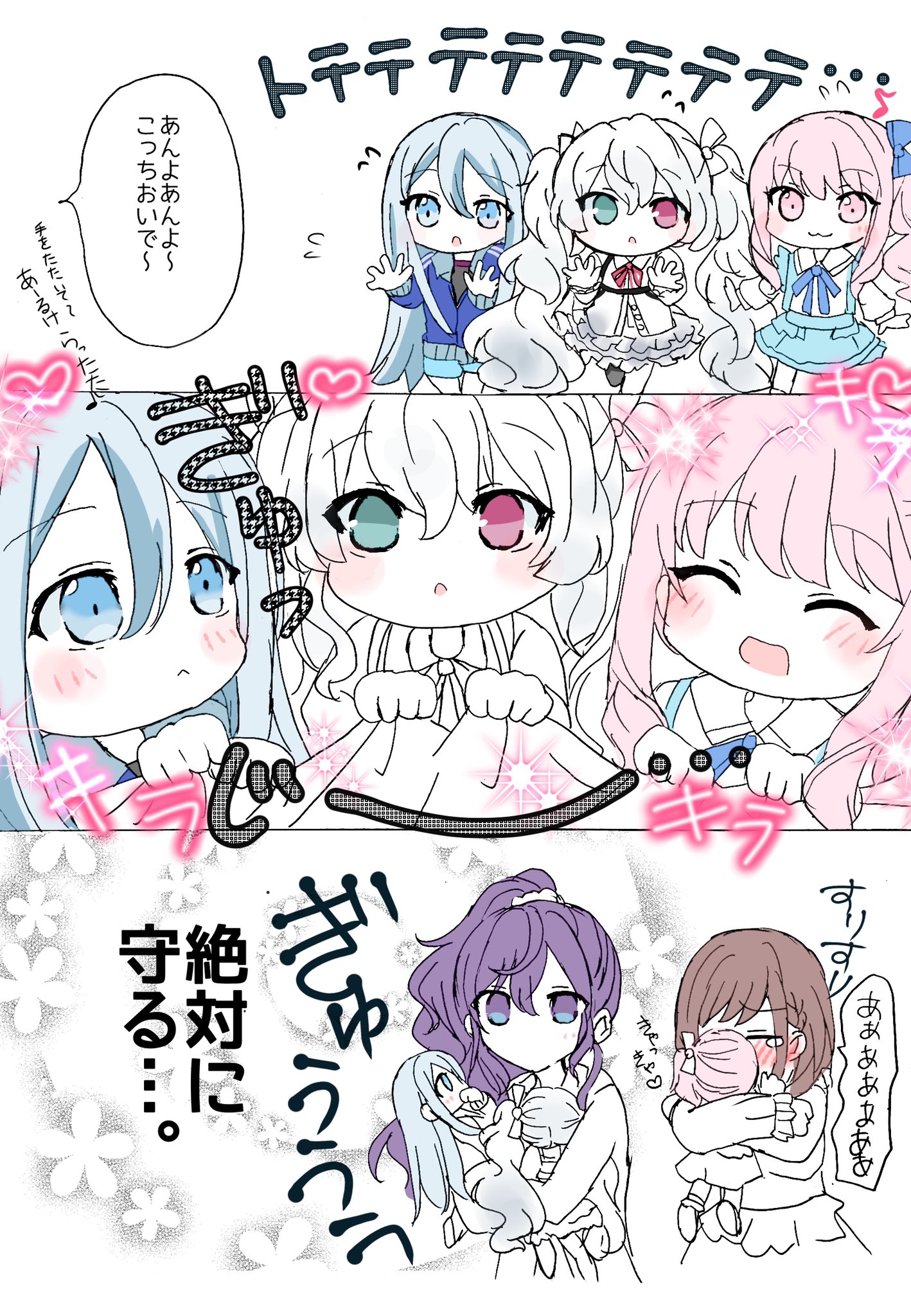 ニッキー様❤️おまとめ専用ページです。7/12まで♡ ニッキー様❤️おまとめ専用ページです。3/25まで♡ Posts with