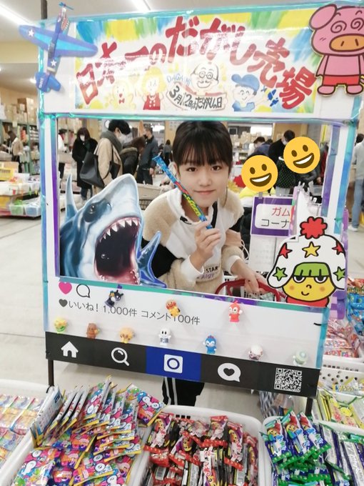 Twitterのコスプレ画像24