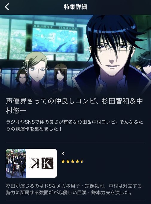 アニメkのtwitterイラスト検索結果 アニメkのtwitterイラスト検索結果