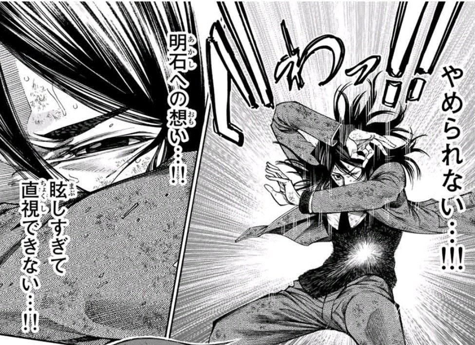 神さまの言うとおり 画像 最新情報まとめ みんなの評価 レビューが見れる ナウティスモーション 神さまの言うとおり 画像 最新情報まとめ みんなの評価 レビューが見れる ナウティスモーション