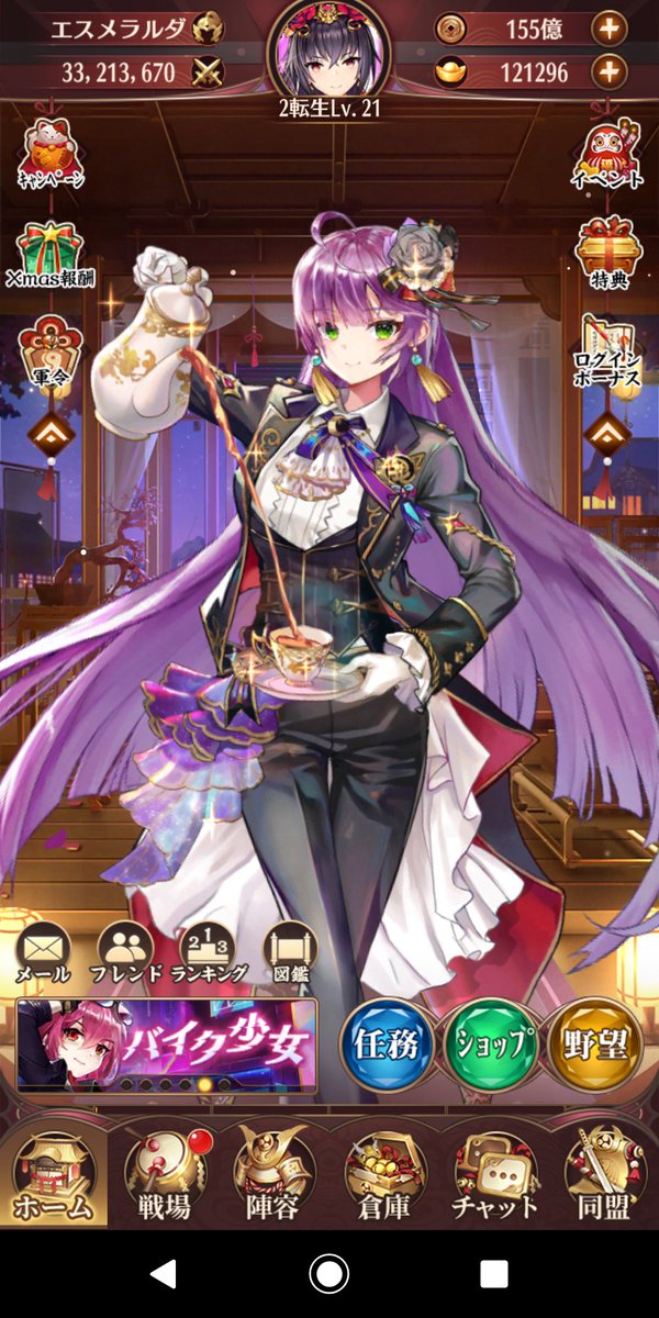 esme1327's tweet photo. 171にレベルアップ(前回+22日) https://t.co/jdTY3lHyla