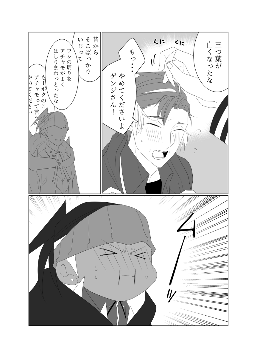 老龍と若龍 #キバカブ #ゲンカブ https://t.co/b7V97pQrkk 